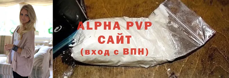 APVP СК  Шахты 